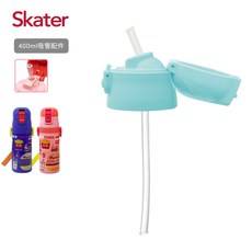 Skater 不鏽鋼400ML吸管替換上蓋, 1個, 吸管上蓋組含墊圈-粉藍