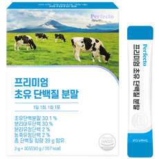 퍼펙토 프리미엄 초유 단백질 분말 스틱, 90g, 1개