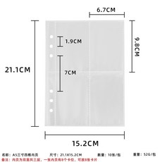 緞帶刺繡毛絨卡冊 A5橫款雙內頁 活頁收納冊 少女風照片收藏本, A5四格內頁10張(可放3吋), 1個