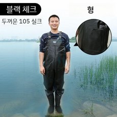 갯벌체험옷 방수 전신 모래놀이옷 체험 멜빵 슈트 낚시 소재 체험복 가운, 39야드, 9. 블랙 플레이드 스트랩 스커트 팬츠 105 실크 라