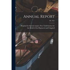 (영문도서) Annual Report; 88; 1951 Paperback, Hassell Street Press, English, 9781014944733