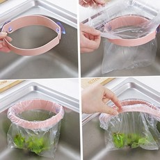 싱크대 모서리 비닐봉투걸이 흡착식 주방 음식물 쓰레기통 거치대