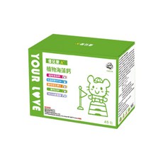 小媽咪團購趣 優兒樂植物海藻鈣粉 (45包) 嬰幼童鈣質補充 成長配方, 1個, 植物海藻鈣粉 (粉包 45包/盒)