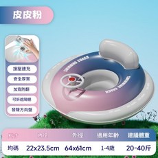 HYPZH 兒童游泳圈 帶頂棚遮陽 按壓式充氣 加厚防側翻, 皮皮粉一體按壓坐圈65*65cm 篷扣款 - 無篷布, 1個
