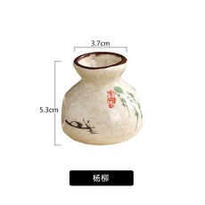 實木牙簽盒 牙籤盒 牙線盒 牙籤收納盒 新中式國潮牙籤筒 家用高檔輕奢陶瓷個性飯店復古牙籤筒, 1個, 雅致-楊柳牙簽筒