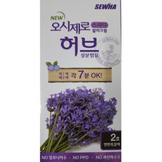 오시제로 스피디 칼라크림, 2호 연한흑갈색, 1개