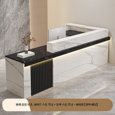 중형 소형 바 테이블 목재 소재 미용실 이발소 사무실 전용 접수대, J_화이트 돌+블랙 돌-좌회전 220x60x100cm