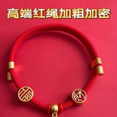 寵物項圈 刻字訂製 貓咪/狗狗 身份吊牌 泰迪比熊吊飾, 1個, （福+財）單個項圈可備註顏色,L（推薦7.5-17.5公斤可調節）