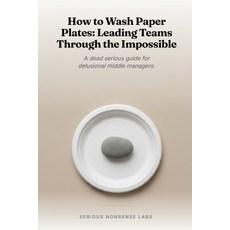 (영문도서)How to Wash Paper Plates: Leading Teams Through the Impossible: A dead serious g... Paperback, Independently Published, English, 9798197124890