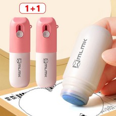 PARAGS 개인정보 택배 송장지우개 XT-C 20ml, 2개, 핑크