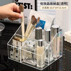 壓克力化妝品收納盒 口紅收納 化妝刷收納, 1個, 5格