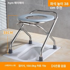 좌욕 의자 받침대 화장실 욕실 목욕 변기용 좌식 변기용대신, 업그레이드 38cm, 1개