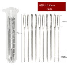 DIY 뜨개질 도구 손바느질 바늘 둔두침 큰눈바늘 스웨터 털실바늘 큰구멍바늘 스웨터바늘 리본바늘, 색깔8, 1개