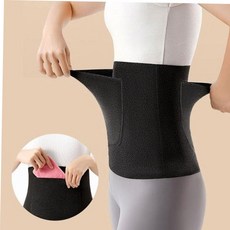 배아리 따뜻하고부드러운 양면포켓 배 허리 워머 핫팩 보호대, 본상품선택