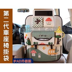 卡通汽車座椅掛袋, 小紅帽, 1個