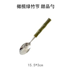 竹節圓湯勺 - 孔雀藍柄 18*4.5cm, 1個, 橄欖綠竹節 甜品勺 *一件, 橄欖綠