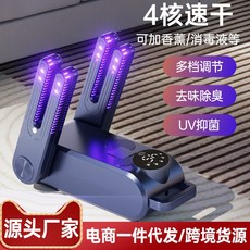 TUME 烘鞋器，祛味抑菌家用烘乾機, 國內可用使用(110V), 4核方圓烘鞋器藍