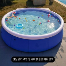 항아리수영장 대형수영장 수영장만들기 하늘색 마당, 1개, 183x51CM 나비 모양 수영장