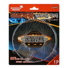 터보 파워 가스 절약기 (559296), 1개