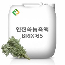 인진쑥농축액 65Brix 200g 샘플, 1개