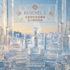 Kuschel J. 珂雪 超冷cool夏日降溫系列 身體噴霧, 1個, 超冷cool滾珠冰棒 (7ml), 50ml