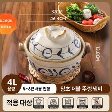 뚝배기 찌개 도자기 탕초 -2인용) 나베 세라믹 냄비 내열 수프 이중 냄비 ( .2L, F. 당초 이중뚜껑 뚝배기 4L 4-6인용
