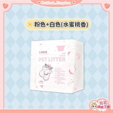 花花萌寵王國 海洋波浪(無香味) 小寵紙墊, 1個, 粉色+白色｜水蜜桃香