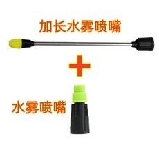 手壓式耐酸鹼噴壺 加長霧化噴嘴 家用清潔園藝澆水, 1個, 2個噴嘴 普通水霧+加長水霧 ,1把 高壓耐蝕防爆罐+卸壓閥