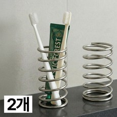 제롯 스텐 칫솔꽂이 스프링 칫솔 거치대, 2개, 실버