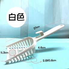 Nicole寵物 白色省力貓砂鏟 - 大孔洞設計, 1個, 原廠 創逸白色省力貓砂鏟, 白色