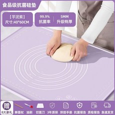 揉麪墊硅膠加厚擀麪案板防滑墊桌墊揉麪板烘焙不沾和麪墊子 副廠商品, 奶嘴白, 530G/大號超厚實 40x60cm, 1個