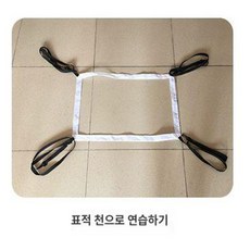 피클볼 타격 훈련기 테니스연습 휴대용 테니스용품 픽볼, 1개, 사각 프레임 분리형 타겟 프레임 1개