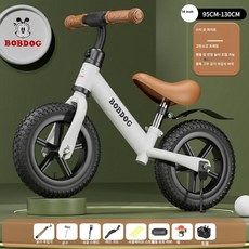 이오 유아자전거 유아용세발자전거 자전거, 1개, 1cm, 14인치 스타 화이트 공기 타이어 + 펌프