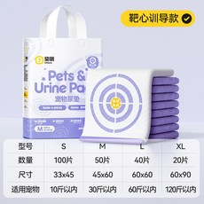 狗狗尿墊尿片寵物用品廁所除臭吸水墊尿不溼加厚100片一次性尿布, 1個, 1個裝