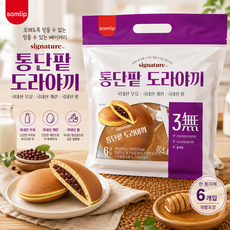 삼립 통단팥 도라야끼, 4개, 360g