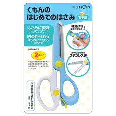 KUMON 右手用安全剪刀 兒童學習剪刀 圓角安全設計, 1支, 藍白