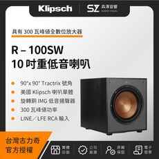 Klipsch R-100SW 10吋重低音喇叭, Black