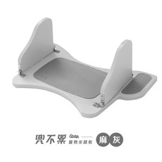 Waa 噢不累 寵物坐踏板 松露黑 寵物外出用品 汽車寵物踏板 舒適防滑, 麻灰, 1個