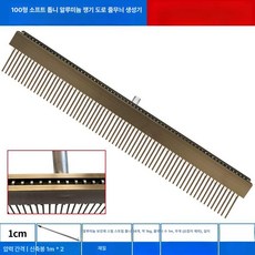 무늬 시멘트 롤러 미장 밀대 평탄화 바닥 도로 엠보싱, 100연치알루미늄갈퀴-가밀형라문68조