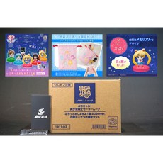 MegaHouse 美少女戰士 Q版 小小的懲罰篇 2020ver. 公仔束口袋套組 附紀念底座與可動關節, 1個