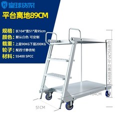 안전 사다리 이동식 작업 작업 발판 고소 계단식, V. 슈퍼마켓용 2층 등반 차량