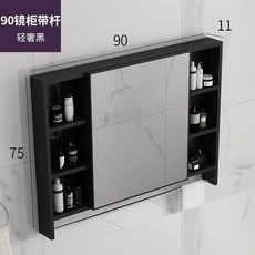 욕실 선반장 상부장 화장실 수건장 장식장목욕탕 스마트 욕실수납장 벽걸이 소형, 5. 90x75 까만 거울 장 막대 있음