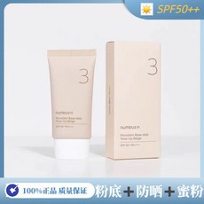 numbuz:n 數字 3號 陶瓷 素顏霜 SPF50+ PA++++, 1個, 50ml, N/A