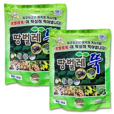 파머스케어 땅벌레뚝3kg 2포 지렁이 굼벵이 화분 화초 텃밭 옥상화분용 밑비료 혼용 살포 유기농업자재공시 비료, 3kg, 2개