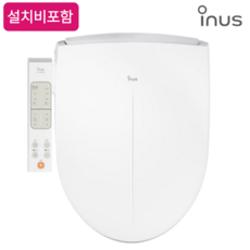 이누스 필터없는 방수 가정용 비데기, IST-N820, 방문설치