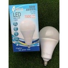 寶島之光LED50W球泡E27, 1個, 白光, 白光