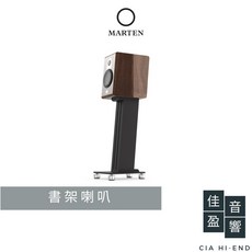 Marten Parker Duo 書架喇叭 公司貨