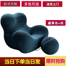 토고쇼파 의자 가죽 애벌레 좌식 필독 소파 1인용 패브릭, J. 퓨어 네이비 블루