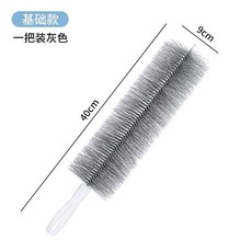 無品牌 電風扇清潔刷 濃密刷毛 可彎曲 免拆清理神器, 1個, 基礎款風扇刷 灰色1把裝