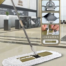 마대걸레 대형 밀대 걸레 바닥 청소 강당 대걸레 메탈, 1개, H. 특허 60cm 걸레 호텔 및 레스토랑 청소 천 2